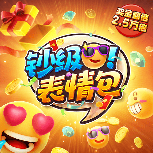 万博体育网页版