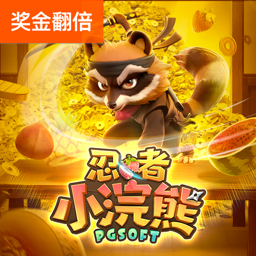 欧博游戏官网