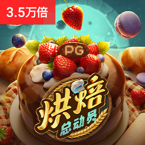 冠乐体育app入口