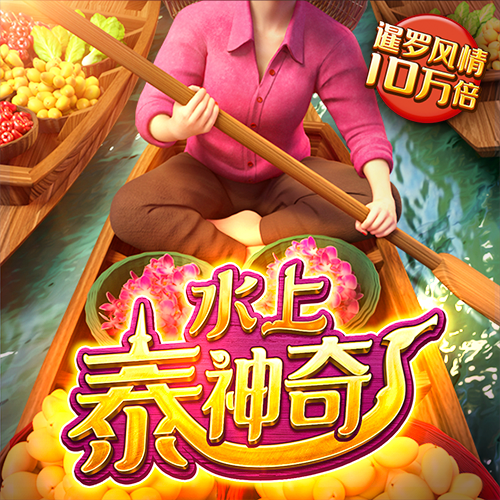 爱游戏app官方