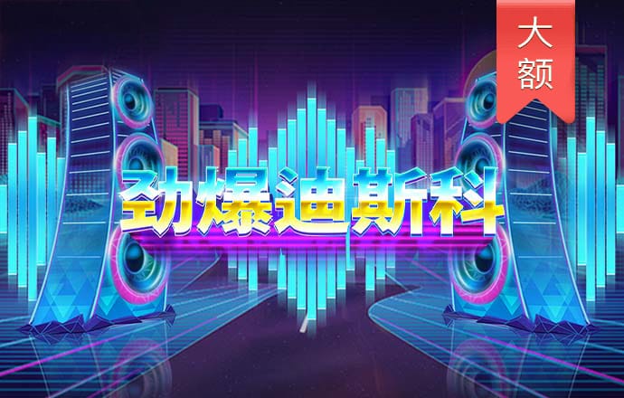 bg大游娱乐登录平台