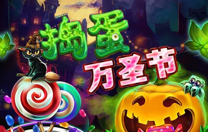 江南娱乐app最新版