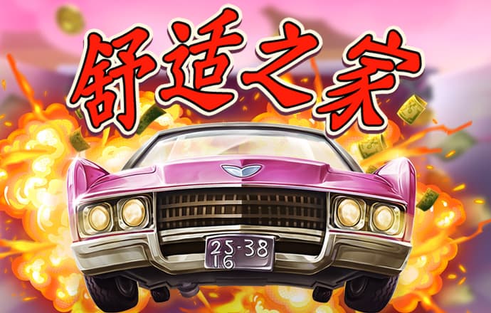 名發彩票app