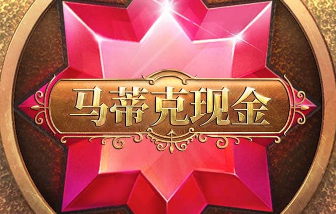 888集团登录入口