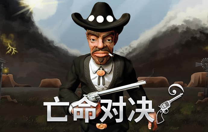 澳门宝典app下载