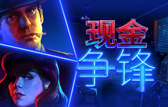 8868体育官网app下载