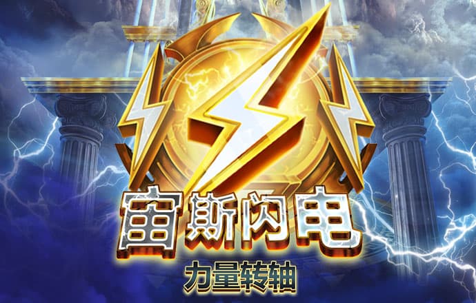 乐发lv下载