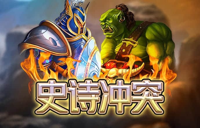 江南电竞APP官网入口